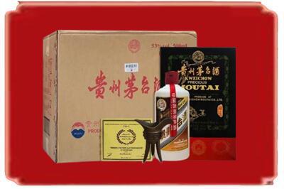福州市福清烟酒回收汉帝茅台.jpg