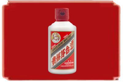 福州市福清烟酒回收茅台小可爱.jpg